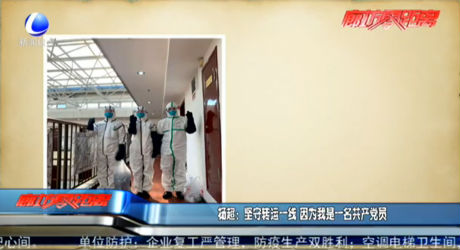 楊超：堅(jiān)守轉(zhuǎn)運(yùn)一線(xiàn) 因?yàn)槲沂且幻伯a(chǎn)黨員