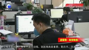 居家注意健康生活 復(fù)工復(fù)產(chǎn)留意細節(jié)