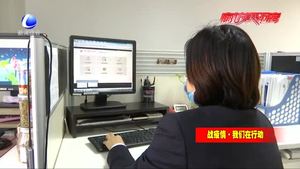 我市中小企業(yè)貸款網(wǎng)上對接平臺(tái) 助力企業(yè)復(fù)工復(fù)產(chǎn)