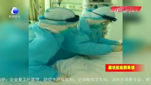 危急關(guān)頭主動(dòng)請纓 插管醫(yī)生高雷“貼著”病毒戰(zhàn)斗