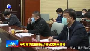 我市集中收聽收看全省經(jīng)濟運行調(diào)度視頻會議