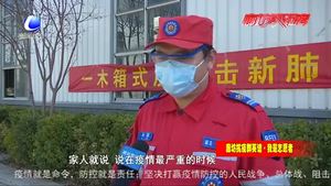 赤狐應(yīng)急救援隊 疫情一線“最美志愿紅”