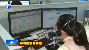 張曉麗：24小時在線的心理守護衛(wèi)士