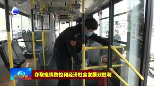 我市再次恢復(fù)8條市區(qū)公交線路運(yùn)營