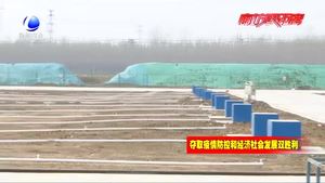 京唐城際北三縣段全面復(fù)工 建成后將迎來首個軌道交通