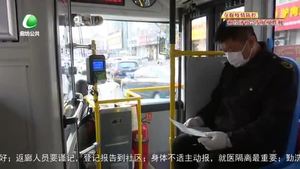 乘坐公交需要掃碼實名制登記 老年機掃不了碼咋辦