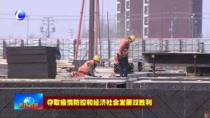 大廠城市科技廣場(chǎng)項(xiàng)目開足馬力 加快建設(shè)