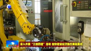 香河縣實(shí)施精準(zhǔn)幫扶 解決民營(yíng)企業(yè)融資難