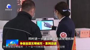爭(zhēng)創(chuàng)全國(guó)文明城市·系列訪談——中國(guó)移動(dòng)通信團(tuán)