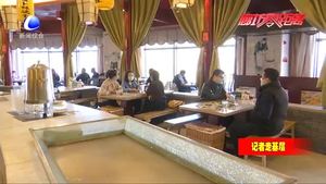 嚴(yán)把就餐安全 餐飲業(yè)即將迎來“春天”