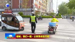 爭(zhēng)創(chuàng)全國文明城市·系列訪談——市科技局