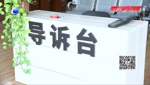 廊坊市首家行政爭(zhēng)議化解中心在固安縣人民法院成立