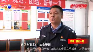 北大街派出所優(yōu)化窗口服務(wù)：群眾無(wú)小事 件件抓落實(shí)