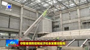 只有紅樓夢(mèng)喜劇幻城：搶進(jìn)度 保工期 建設(shè)文化產(chǎn)業(yè)新典范