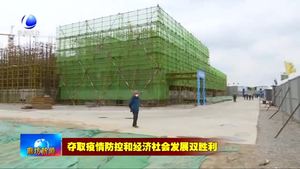 河北天環(huán)冷鏈物流：建設(shè)冷鏈供應(yīng)基地 發(fā)展現(xiàn)代物流業(yè)