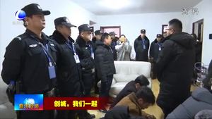 市公安局經(jīng)偵支隊(duì)持續(xù)打擊傳銷(xiāo)犯罪 為創(chuàng)城添彩