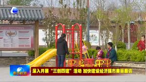 國(guó)網(wǎng)廊坊供電公司與交通銀行廊坊分行簽訂合作框架協(xié)議