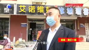 落實(shí)“門前三包” 共創(chuàng)文明城市