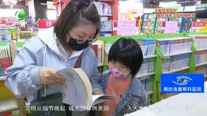 世界讀書日：你今天讀書了嗎？