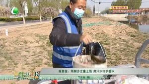 路貴?。河媚_步丈量土地 用汗水守護(hù)碧水