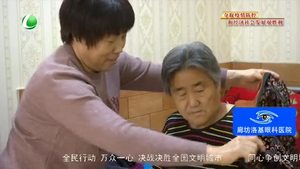 耿艷俠家庭：用愛營造幸福 傳承孝老敬親好家風