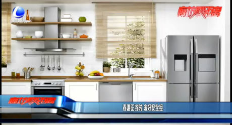 春游正當時念好安全經(jīng)