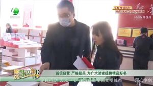 誠信經(jīng)營  嚴格把關 為廣大讀者提供精品好書