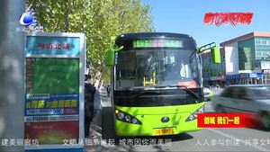廊坊公交集團(tuán)積極行動(dòng) 讓“移動(dòng)名片”亮起來(lái)