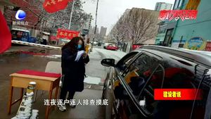 【建設(shè)者說】社區(qū)黨委書記紀(jì)芳：社區(qū)大管家 居民貼心人