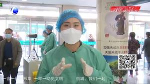 【勞動最光榮】記者體驗(yàn)預(yù)檢分診工作：“他們真的很行苦！”