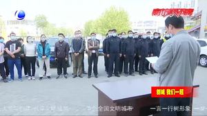 踐行門前三包 爭做文明市民