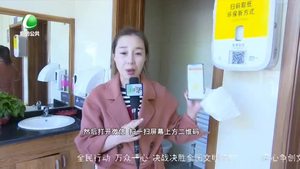 創(chuàng)城，我們?cè)谝黄穑菏袇^(qū)130座公廁裝上感應(yīng)消毒機(jī) 便民貼心