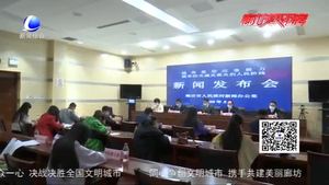 廊坊市召開防災(zāi)減災(zāi)救災(zāi)新聞發(fā)布會