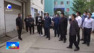 彥曉陽(yáng)對(duì)三河市社會(huì)治理現(xiàn)代化和“四城同創(chuàng)”工作進(jìn)行督導(dǎo)