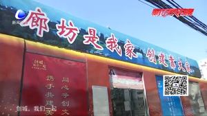【創(chuàng)城，我們一起】創(chuàng)城標(biāo)語 讓文明意識深入人心