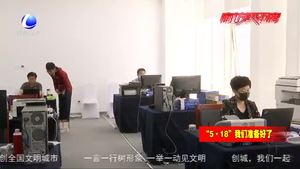 “5·18”經(jīng)洽會全程“上網(wǎng)” 市民期待為城市發(fā)展增添新動力