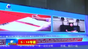 “5·18”經(jīng)洽會(huì)舉辦第二屆國(guó)際創(chuàng)新技術(shù)成果轉(zhuǎn)化推介對(duì)接會(huì)