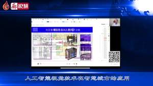 “5·18”經(jīng)洽會“第二屆國際創(chuàng)新技術(shù)成果轉(zhuǎn)化推介對接會”