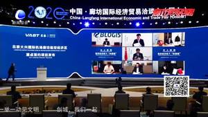 市民點(diǎn)贊廊坊“5·18”經(jīng)洽會 國際范兒不減“新機(jī)遇”可期