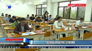 廣陽區(qū)教育局與管道局中學(xué)成立初中教育聯(lián)盟