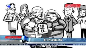 繼子女對繼父母有贍養(yǎng)義務(wù)嗎？
