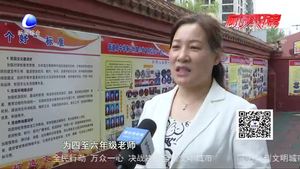 中小學復課在即 學校做好各項準備工作迎接學生返校