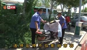 “一盔一帶”安全守護(hù)行動！