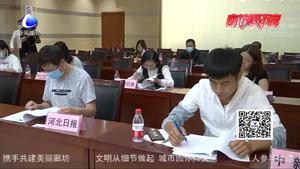 我市召開“安全生產月” 暨安全生專項整治三年行動新聞發(fā)布會