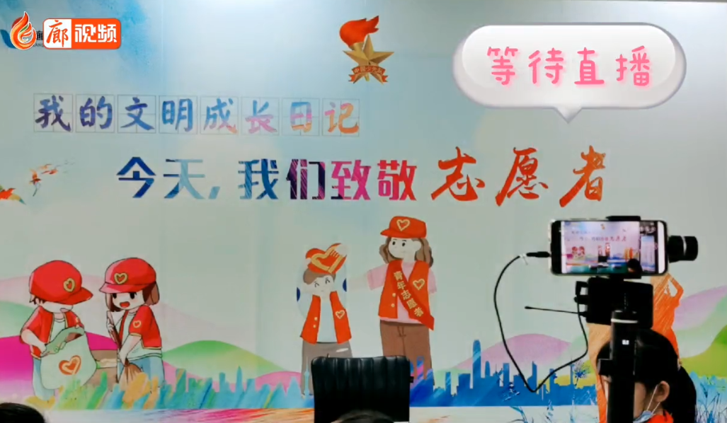 廊視頻 | 志愿服務(wù)精神樹立文明意識（上）