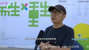 世界環(huán)境日——美麗中國 我是行動者