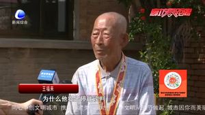 抗美援朝老兵王福來：把一切獻(xiàn)給黨和人民