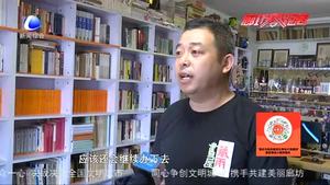 哲學(xué)博士自辦書屋 解鎖個(gè)性閱讀