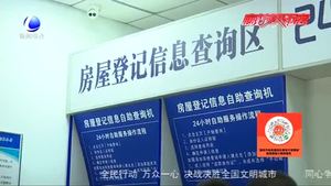廊坊市不動產(chǎn)登記中心推動“不見面”精準服務