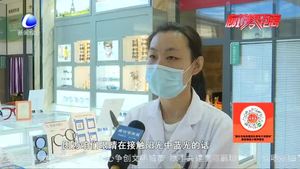 零距離·關(guān)注：網(wǎng)課熱潮帶火防藍(lán)光眼鏡   防得了疲勞和近視嗎？